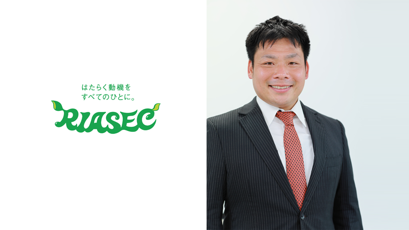 ジェネリックスキル育成を通じた効果的な新人・若手育成 ~PROGテストとリアセックのデータに基づくアプローチ~|専門講座